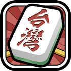 Taiwan Mahjong Tycoon ไอคอน