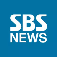 Baixar SBS 뉴스 APK