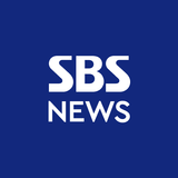 SBS 뉴스 Zeichen