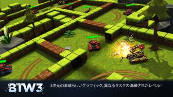 Block Tank Wars 3 ポスター