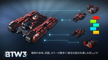 Block Tank Wars 3 スクリーンショット 3