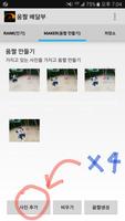 Animated GIF images downloader 截图 1