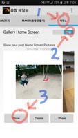 Animated GIF images downloader 截图 2