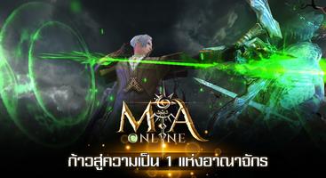 MIA Online TH ảnh chụp màn hình 2