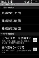 RD Series Remote screenshot 1