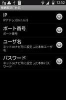 RD Series Remote screenshot 2