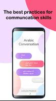 Arabic Conversation ポスター