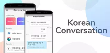 Práctica de conversación corea