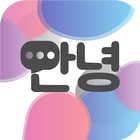 Korean Conversation icon