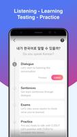 कोरियाई वार्तालाप अभ्यास - CUD स्क्रीनशॉट 2