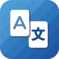 Скачать iTranslator - передача голоса  APK