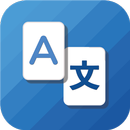 iTranslator - Traduction voix  APK