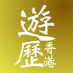 Take on Hong Kong (CUHK) icon