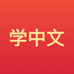 Palm Chinese – Learn Chinese