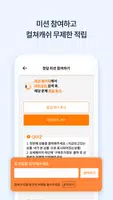 컬쳐랜드플러스 [컬쳐랜드 혜택 더하기] скриншот 5