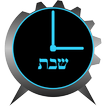 Shabbos Alarm