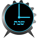 Shabbos Alarm APK