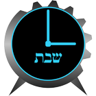 Shabbos Alarm icône