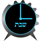 Shabbos Alarm آئیکن