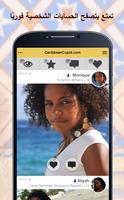 CaribbeanCupid تصوير الشاشة 1