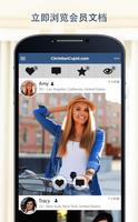 ChristianCupid 截图 1