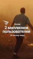 EuroCupid постер