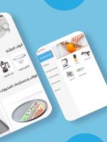 Cupindy syot layar 6