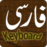 Farsi Keyboard