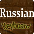 Russian Keyboard
