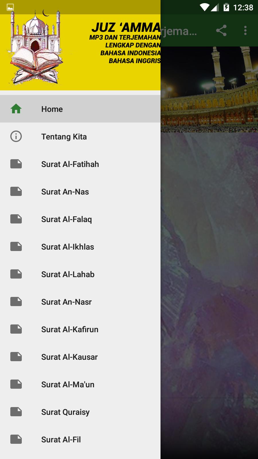 Juz Amma Mp3 Dan Terjemahan For Android Apk Download