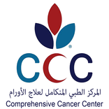 المركز الطبي المتكامل لعلاج الأورام