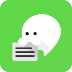 きどくつけずに読むアプリ あんりーど 既読回避アプリ アプリダウンロード