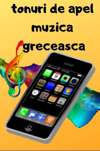 tonuri de apel muzica greceasca APK voor Android Download