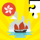 Hong Kong Jigsaw - Puzzle Game APK