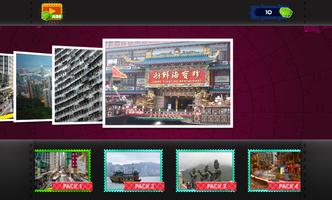 Hong Kong Jigsaw - Puzzle Game screenshot 1