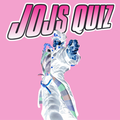 Jojos Bizarre Quiz