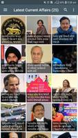 Current Affairs in Gujarati screenshot 1