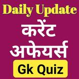 Current Affairs App in hindi