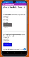 Current Affairs App in hindi capture d'écran 3