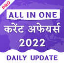 Daily Current Affairs 2023 PRO APK
