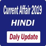Hindi Current Affairs APK