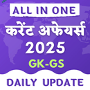Daily Current Affairs 2025 APK