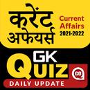 APK Quiz of Current Affairs Hindi