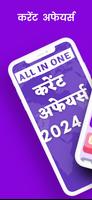 Daily Current Affairs 2024 पोस्टर