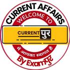 Icona CurrentPUR