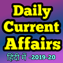 Daily Current Affairs in Hindi-2020 for RRB,SSC APK