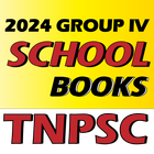 TNPSC GROUP IV APP - 2024 アイコン