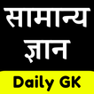 Daily Current Affairs 2024