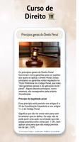 Curso de Direito Completo تصوير الشاشة 1