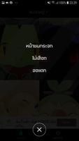 Prank Wallpaper (จอมือถือแตก) bài đăng
